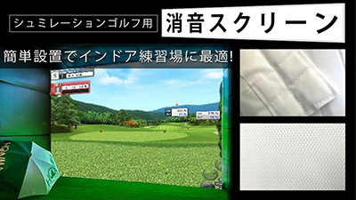 ショッピングモール