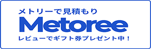 シミュレーションゴルフ用スクリーン